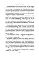 Ключи Царства — фото, картинка — 26