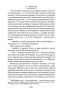 Ключи Царства — фото, картинка — 27