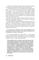 Женщина: Бери и пользуйся — фото, картинка — 18