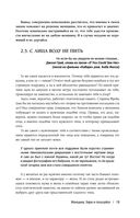 Женщина: Бери и пользуйся — фото, картинка — 19