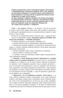 Женщина: Бери и пользуйся — фото, картинка — 22