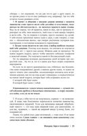 Женщина: Бери и пользуйся — фото, картинка — 23