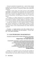 Женщина: Бери и пользуйся — фото, картинка — 24