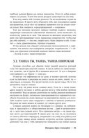 Женщина: Бери и пользуйся — фото, картинка — 25