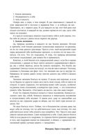 Женщина: Бери и пользуйся — фото, картинка — 27