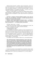 Женщина: Бери и пользуйся — фото, картинка — 28