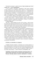 Женщина: Бери и пользуйся — фото, картинка — 29