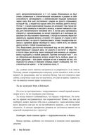 Женщина: Бери и пользуйся — фото, картинка — 30