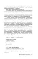 Женщина: Бери и пользуйся — фото, картинка — 31