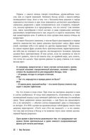 Женщина: Бери и пользуйся — фото, картинка — 32