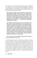 Женщина: Бери и пользуйся — фото, картинка — 34