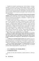 Женщина: Бери и пользуйся — фото, картинка — 36