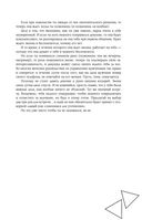 Женщина: Бери и пользуйся — фото, картинка — 37