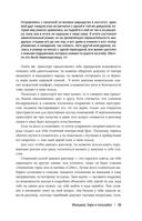 Женщина: Бери и пользуйся — фото, картинка — 39