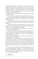 Женщина: Бери и пользуйся — фото, картинка — 40