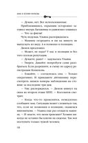 Лето не вечно — фото, картинка — 17