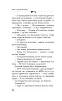 Лето не вечно — фото, картинка — 19