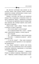 Лето не вечно — фото, картинка — 20