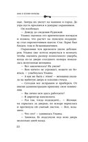 Лето не вечно — фото, картинка — 21