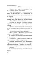 Лето не вечно — фото, картинка — 23