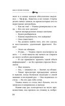 Лето не вечно — фото, картинка — 25