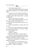 Лето не вечно — фото, картинка — 27