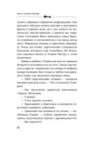 Лето не вечно — фото, картинка — 29