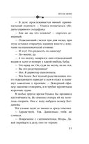 Лето не вечно — фото, картинка — 30