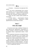 Лето не вечно — фото, картинка — 31