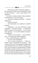 Лето не вечно — фото, картинка — 32