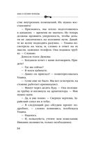 Лето не вечно — фото, картинка — 33