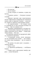 Лето не вечно — фото, картинка — 36