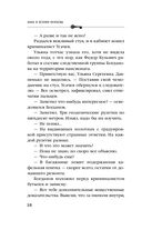 Лето не вечно — фото, картинка — 37