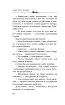 Лето не вечно — фото, картинка — 39