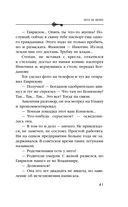 Лето не вечно — фото, картинка — 40