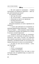 Лето не вечно — фото, картинка — 41