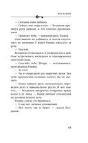 Лето не вечно — фото, картинка — 42