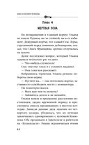 Лето не вечно — фото, картинка — 43