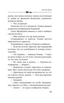 Лето не вечно — фото, картинка — 44