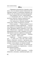 Лето не вечно — фото, картинка — 45