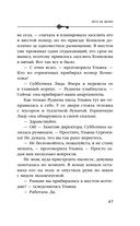 Лето не вечно — фото, картинка — 46