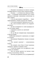 Лето не вечно — фото, картинка — 47