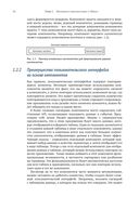 Blazor в действии — фото, картинка — 17