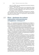 Blazor в действии — фото, картинка — 19