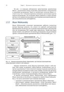 Blazor в действии — фото, картинка — 21