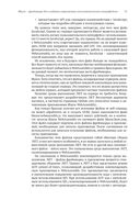 Blazor в действии — фото, картинка — 22