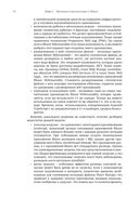 Blazor в действии — фото, картинка — 25