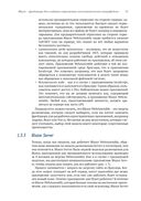 Blazor в действии — фото, картинка — 26