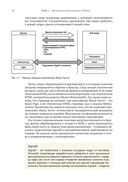 Blazor в действии — фото, картинка — 27