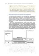 Blazor в действии — фото, картинка — 28